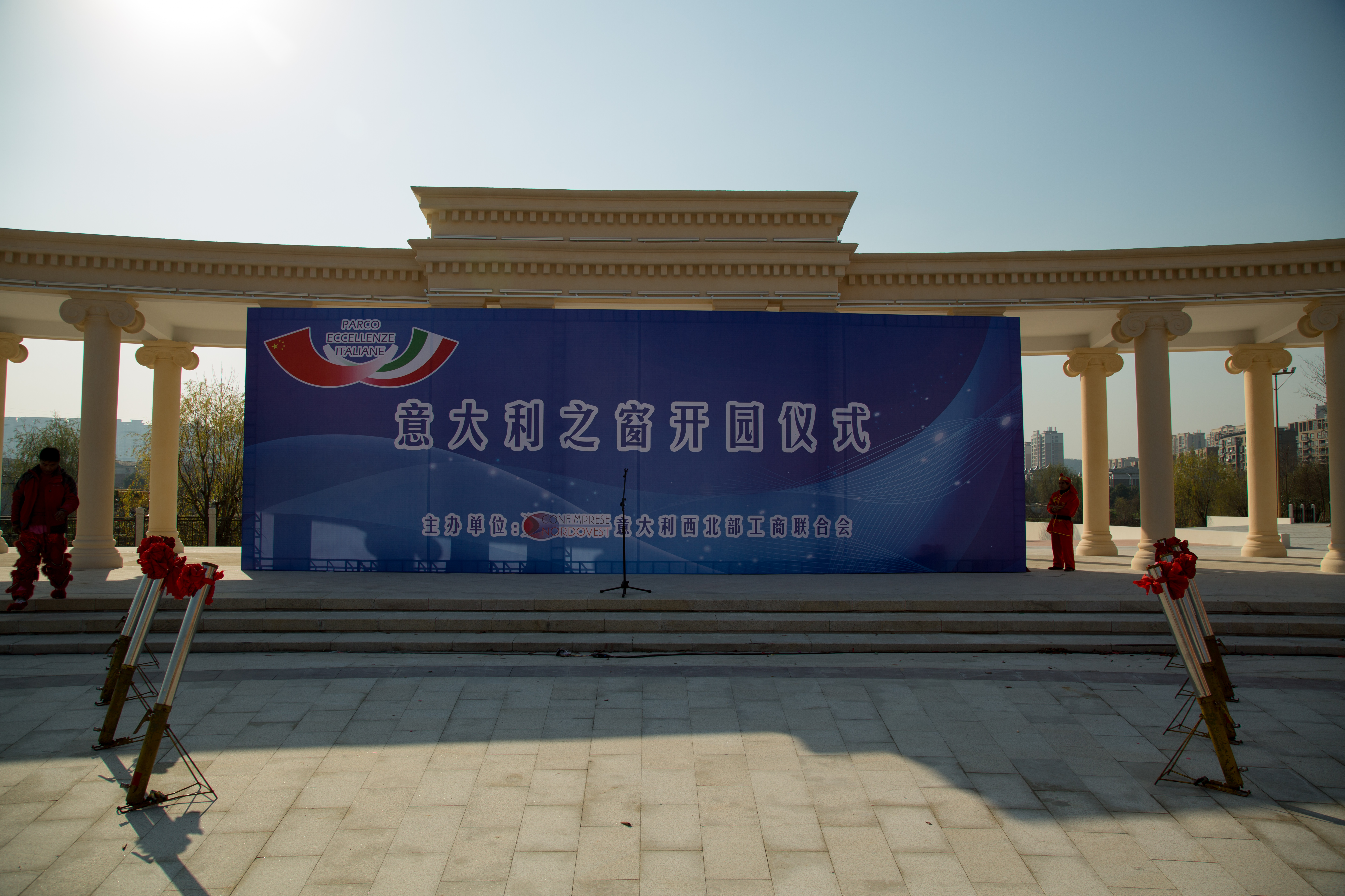 Inaugurazione Parco delle Eccellenze Italiane - Hangzhou