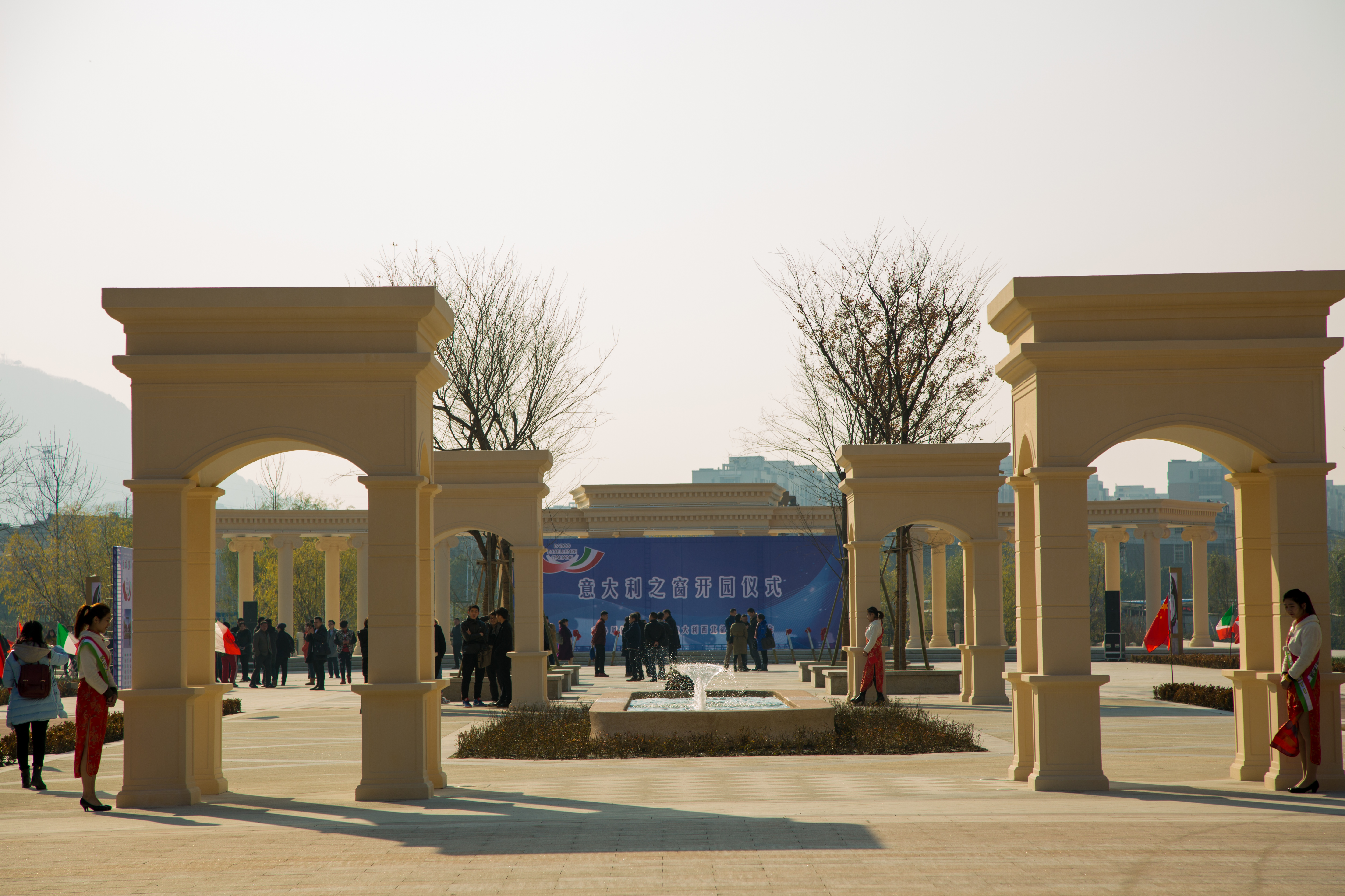 Inaugurazione Parco delle Eccellenze Italiane - Hangzhou